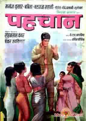 Poster of Pehchan (1970)